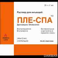 Пле спа ампулы 40 мг/2 мл №25