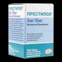 Престилол таблетки 5мг/10мг №30