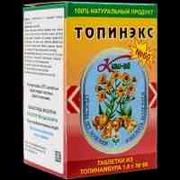 Топинэкс таблетки 1 г №60