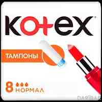 Кotex Normal тампоны №8