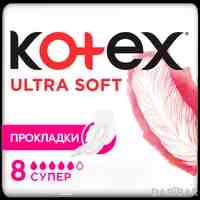 Кotex Ultra Soft Super прокладки №8