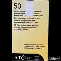 Тест-полоски для глюкометра AT Care №50