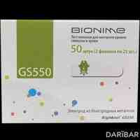 Тест-полоски для глюкометра Bionime Rightest GS 550 №50