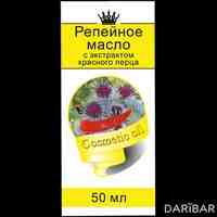 Масло репейное с экстрактом красного перца 50 мл