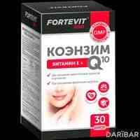 Фортевит про коэнзим Q10 капсулы №30