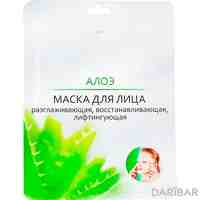 Маска для лица Алоэ лифтинг тканевая Ароматика 30 г