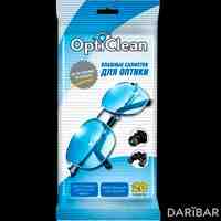 Opti Clean салфетки влажные для оптики №20