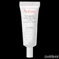 Avene Soin apaisant contour des yeux успокаивающий крем для контура глаз 10 мл