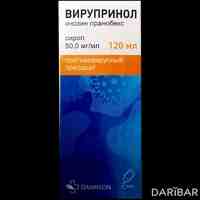 Вирупринол сироп 50 мг/мл 120 мл