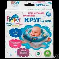 Круг для купания на шею Roxy Kids 3307