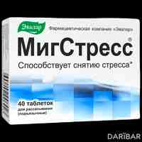 МигСтресс таблетки 0,55 г №40