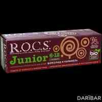 ROCS Junior Шоколад и Карамель зубная паста для детей 74 г