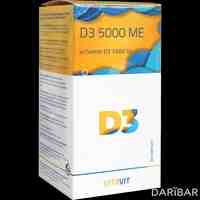 VitaVit D3 капсулы 5000 ЕД №30