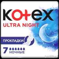 Kotex Ultra Night Duo Pads прокладки №7