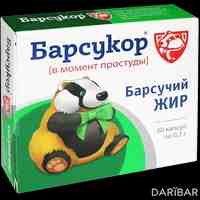 Барсукор барсучий жир таблетки №50