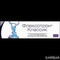 Флексотрон Классик преднаполненный шприц 10 мг/мл 2 мл