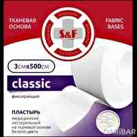 Пластырь на тканевой основе S&F Classic 3 см х 500 см