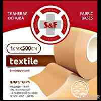 Пластырь на тканевой основе S&F Textile 1 см х 500 см