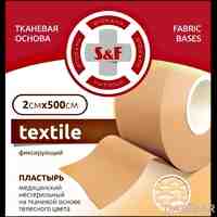 Пластырь на тканевой основе S&F Textile 2 см х 500 см