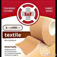 Пластырь на тканевой основе S&F Textile 3 см х 500 см