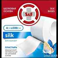 Пластырь на шелковой основе S&F Silk 4 см х 500 см