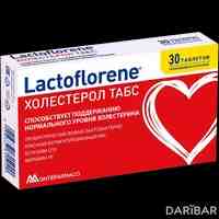 Lactoflorene Colesterolo холестерол таблетки №30