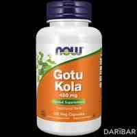 NOW Gotu Kola капсулы 450 мг №100