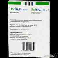 Эменд капсулы набор 125 мг/80 мг №3