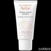 Avene Masque apaisant hydratant маска для лица увлажняющая 50 мл