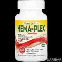 Natures Plus Hema-Plex Iron жевательные пастилки №60