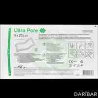 Medrull Ultra Pore самоклеящаяся повязка для ран 9 см х 20 см