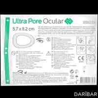 Medrull Ultra Pore Ocular самоклеящаяся повязка для глаз 5,7 см х 8,2 см