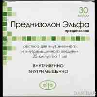 Преднизолон Эльфа ампулы 30 мг/мл 1 мл №25