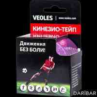 VeolesPlast+ Кинезио-тэйп с усиленной фиксацией 5 см * 5 м розовый рулон 