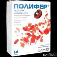 Полифер гранулы 1,5 г №14