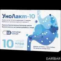 Унолакт-10 капсулы №15