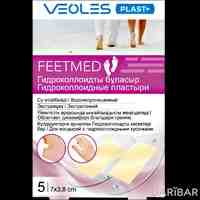 VeolesPlast+ Feetmed Пластыри гидроколлоидные 7 см х 3,8 см №5