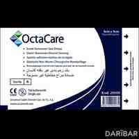 Повязка стерильная эластичная на нетканой основе OctaCare 5 см х 9 см