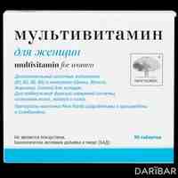 Нордик Multivitamin for women таблетки 1350 мг №90