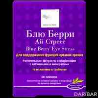 Нордик Blue Berry Eye Stress таблетки №60