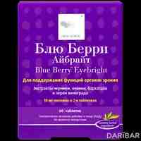 Нордик Blue Berry Eyebright таблетки №60