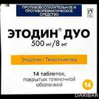 Этодин Дуо таблетки 500 мг/8 мг №14