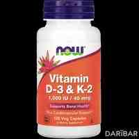 NOW Vitamin D-3 с K-2 капсулы 1000 ME/45 мкг №120