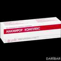 Макмирор Комплекс крем вагинальный 30 г