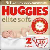 Huggies Elite Soft подгузники для новорожденных 2 (4-6кг) №20