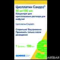 Цисплатин Сандоз флакон 50 мг/100 мл