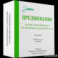 Преднизолон ампулы 30 мг/мл 1 мл №10