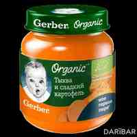 Gerber пюре тыква и сладкий картофель 125 г