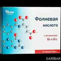 Фолиевая кислота с витаминами В12 и В6 таблетки №50