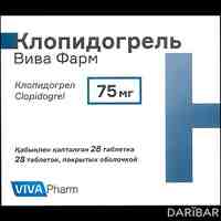 Клопидогрель Вива Фарм таблетки 75 мг №28